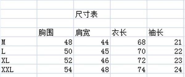 jordan短t 2022新款 喬丹圓領短袖T恤 MG681款