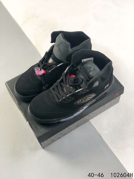 Air Jordan 5 Retro 喬丹之子系列 2023全新男款高幫復古休閒文化籃球鞋