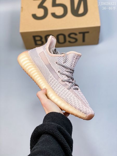 Adidas Yeezy Boost 350 2022新款 椰子男女款運動慢跑鞋