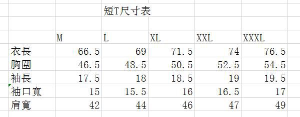 armani短t 2022新款 亞曼尼圓領短袖T恤 MG220829款