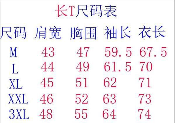 burberry長t 2022新款 巴寶莉圓領長袖T恤 MG0420-2款