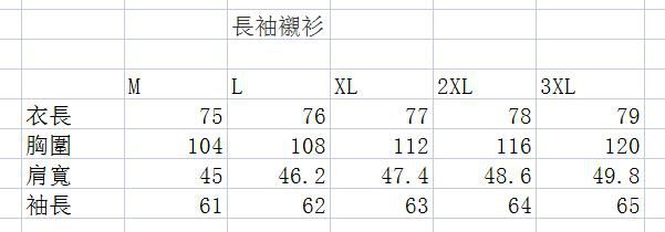 lv襯衫 2022新款 路易威登長袖襯衫 MG0410-3款