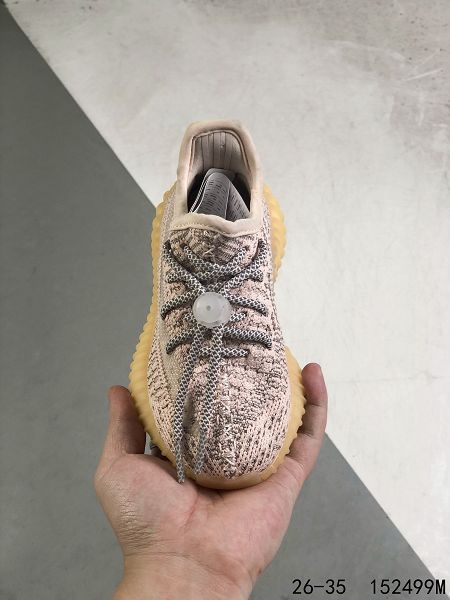 Adidas Yeezy Boost 350 V2 2022新款 輕便爆米花慢跑童鞋