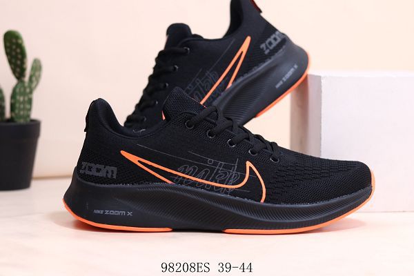 Nike Air Zoom Pegasus 2021新款 登月系列透氣減震氣墊男款跑步鞋