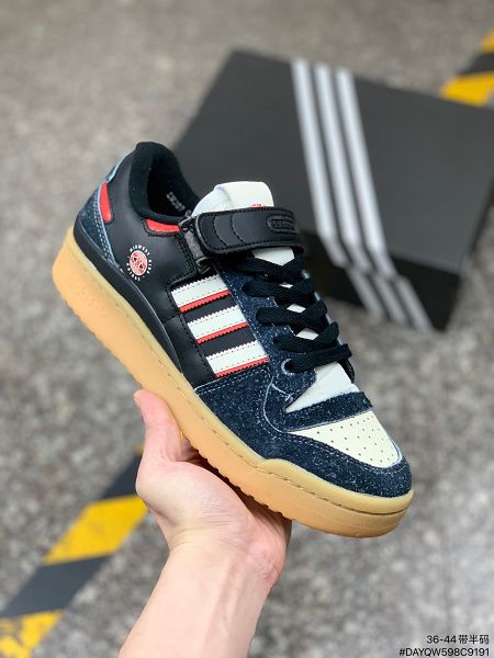 Adidas Originals Forum 2022新款 男女款經典復古中幫板鞋