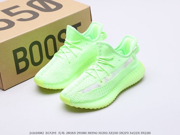 Adidas Yeezy Boost 350 V2 2020新款 椰子爆米花底休閒運動童鞋