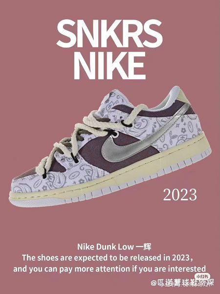 Nike SB Dunk Low 2023新款 扣籃系列男女款低幫休閒滑板鞋