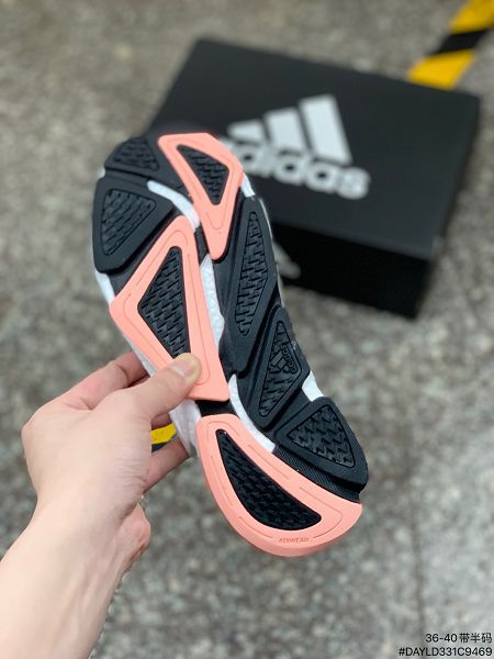 Adidas X9000L4 Boost 2022新款 爆米花高彈復古女款運動跑鞋