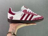 Adidas Samba Vegan 三葉草 2024新款男女生休閒板鞋