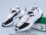 Puma RS Rise Womens Sneaker 2020新款 半透果凍情侶款慢跑鞋